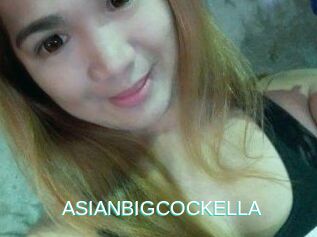 ASIANBIGCOCKELLA