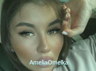 AmeliaOmelka