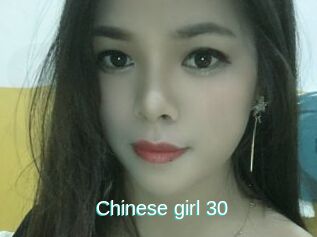 Chinese_girl_30