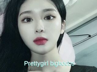 Prettygirl_bigboobs