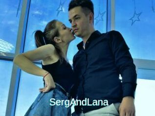 SergAndLana