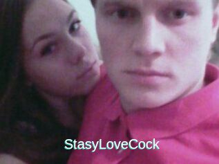 StasyLoveCock